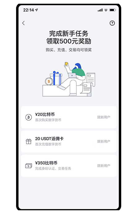OK交易网站页面展示